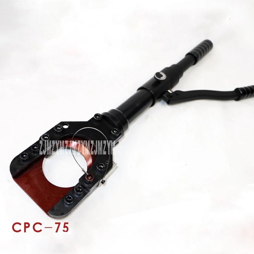 CPC-75 Multifunctional Hydraulic cable scissors,cable cutters 75 mm Copper-aluminum cable Rough wire cutting pliers